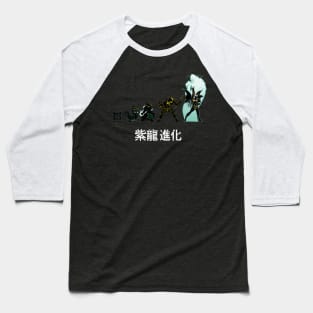 Shiryu Evolution Baseball T-Shirt